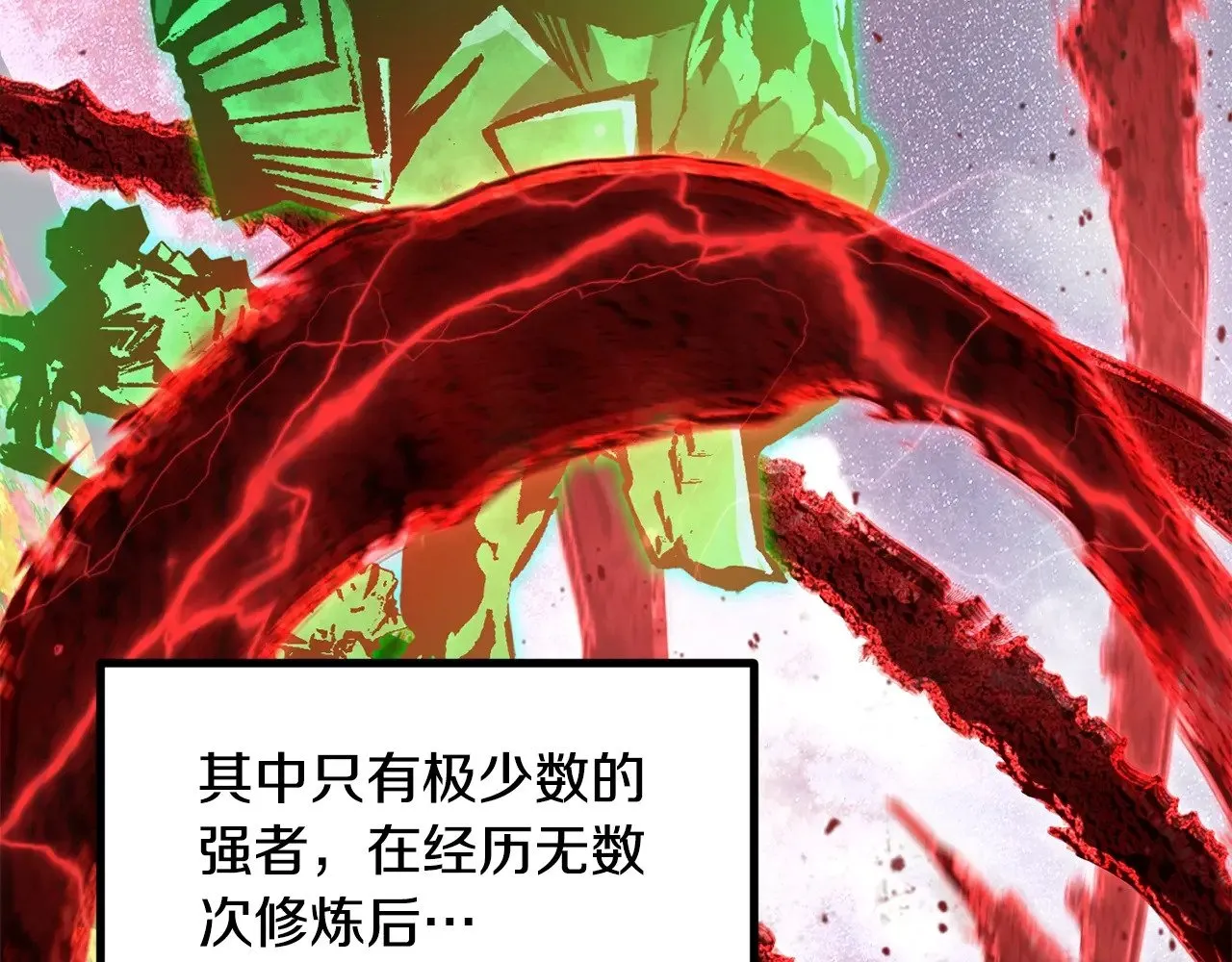 第218话 惊现魔术师152
