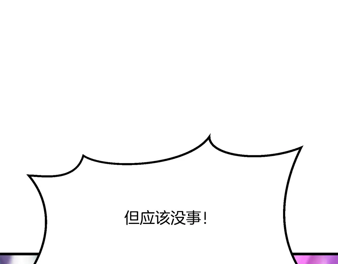 第206话 陷入空虚62
