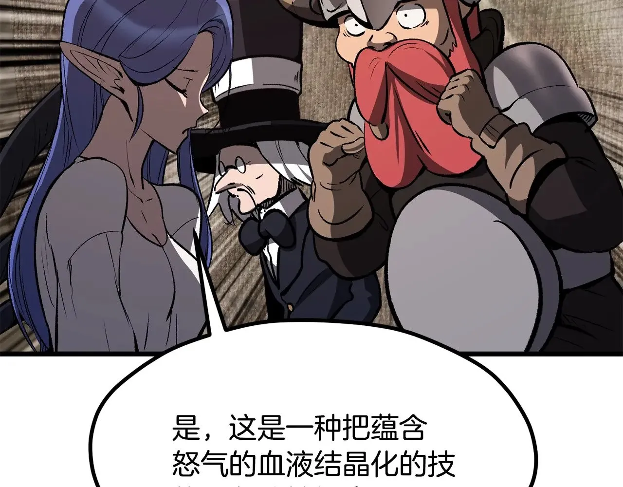 第218话 惊现魔术师129