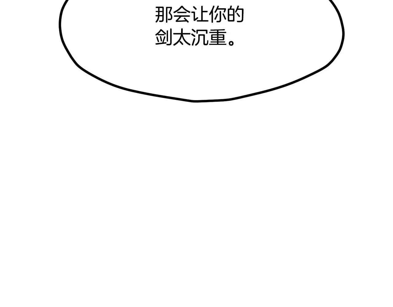 第203话 这个世界没有英雄99