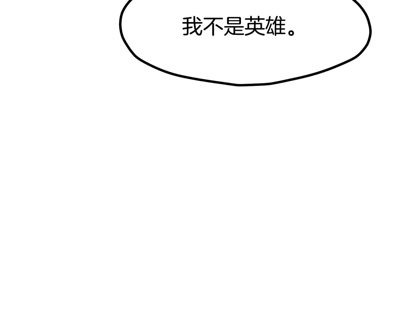 第202话 属于自己的战斗236