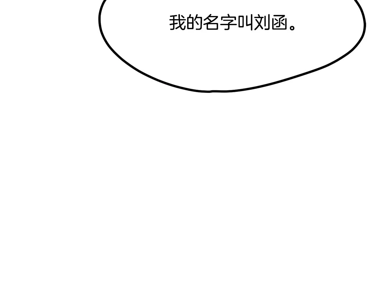 第213话 你是变态吗216
