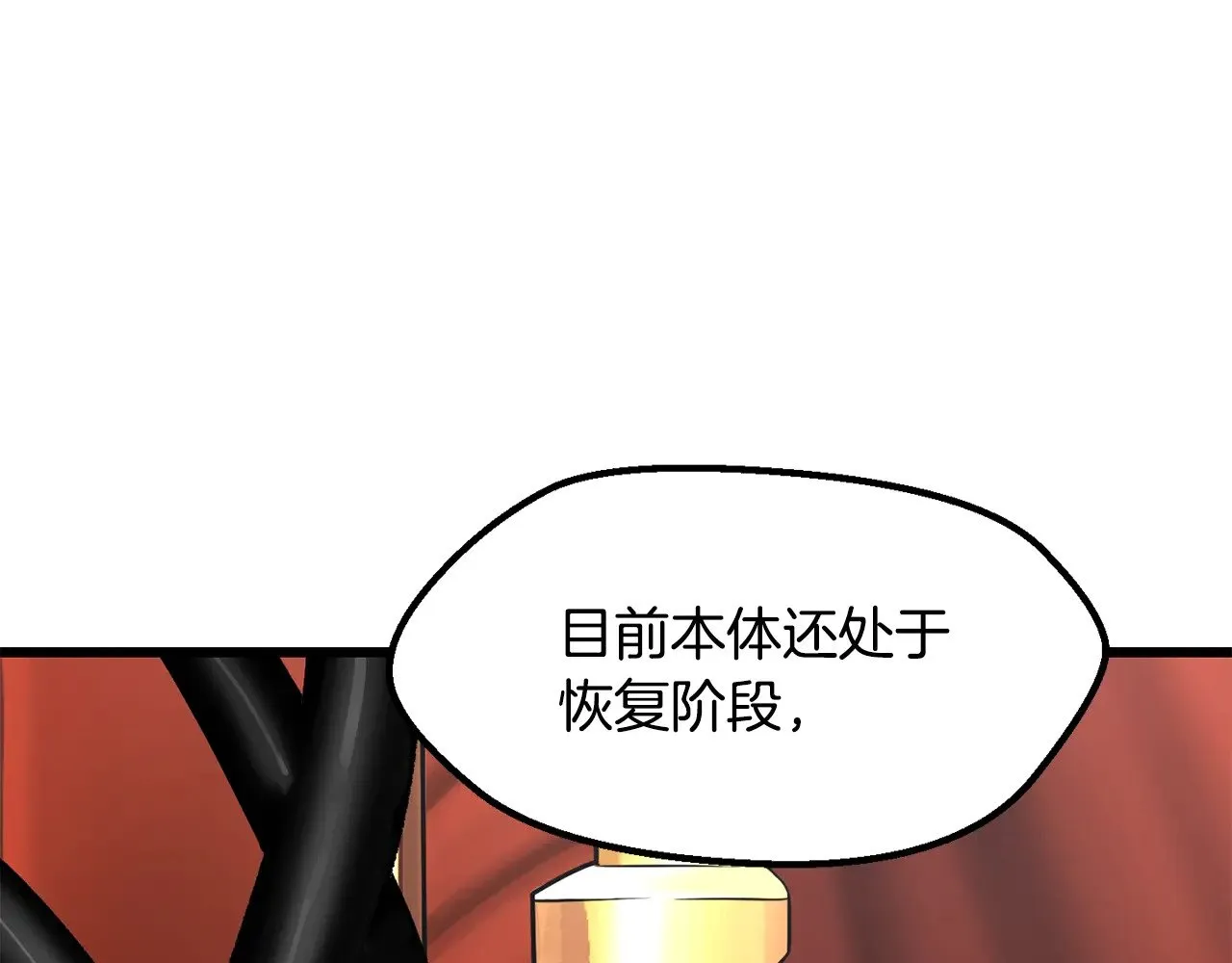 第215话 谁是猎人105