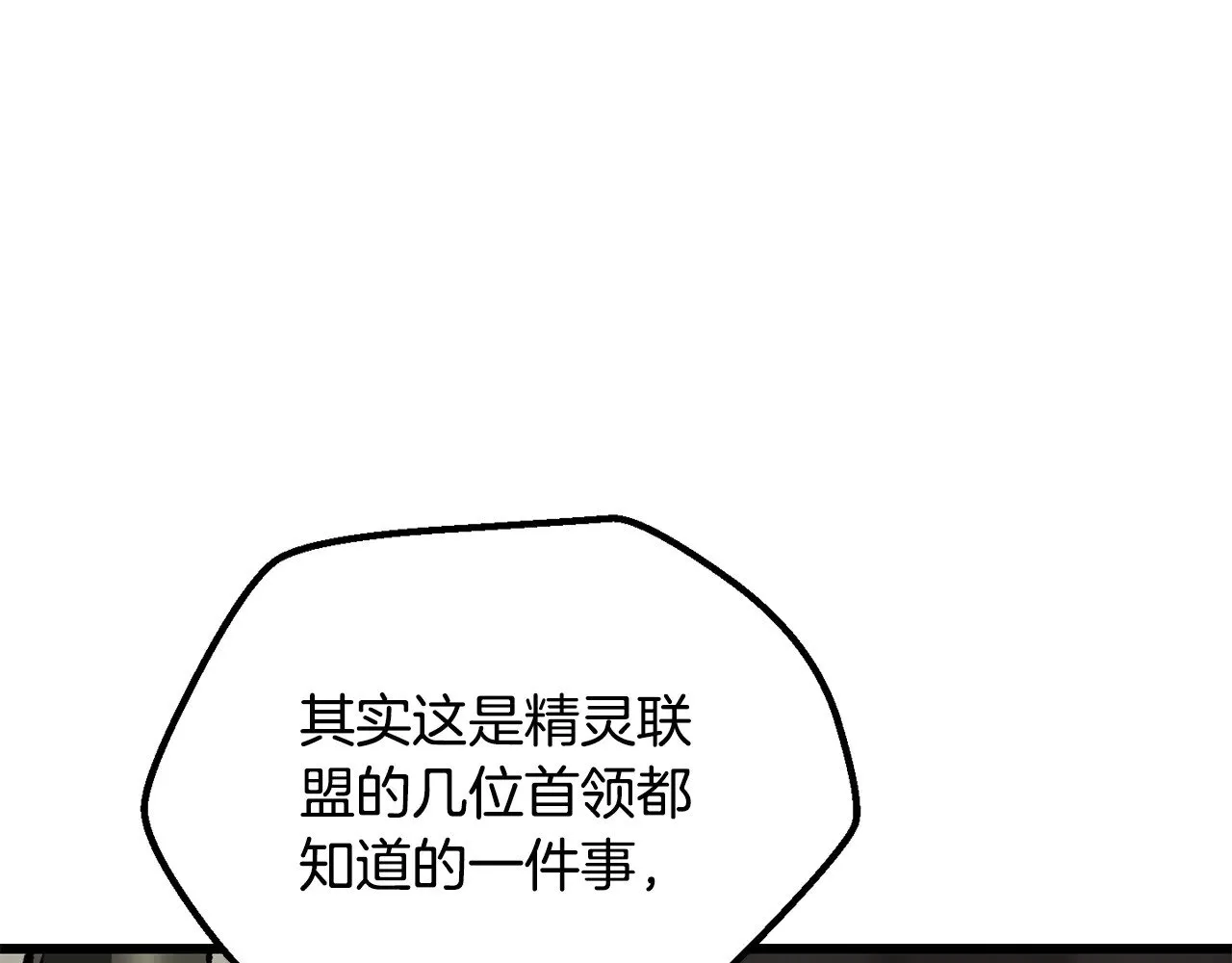 第217话 偶遇矮人王191