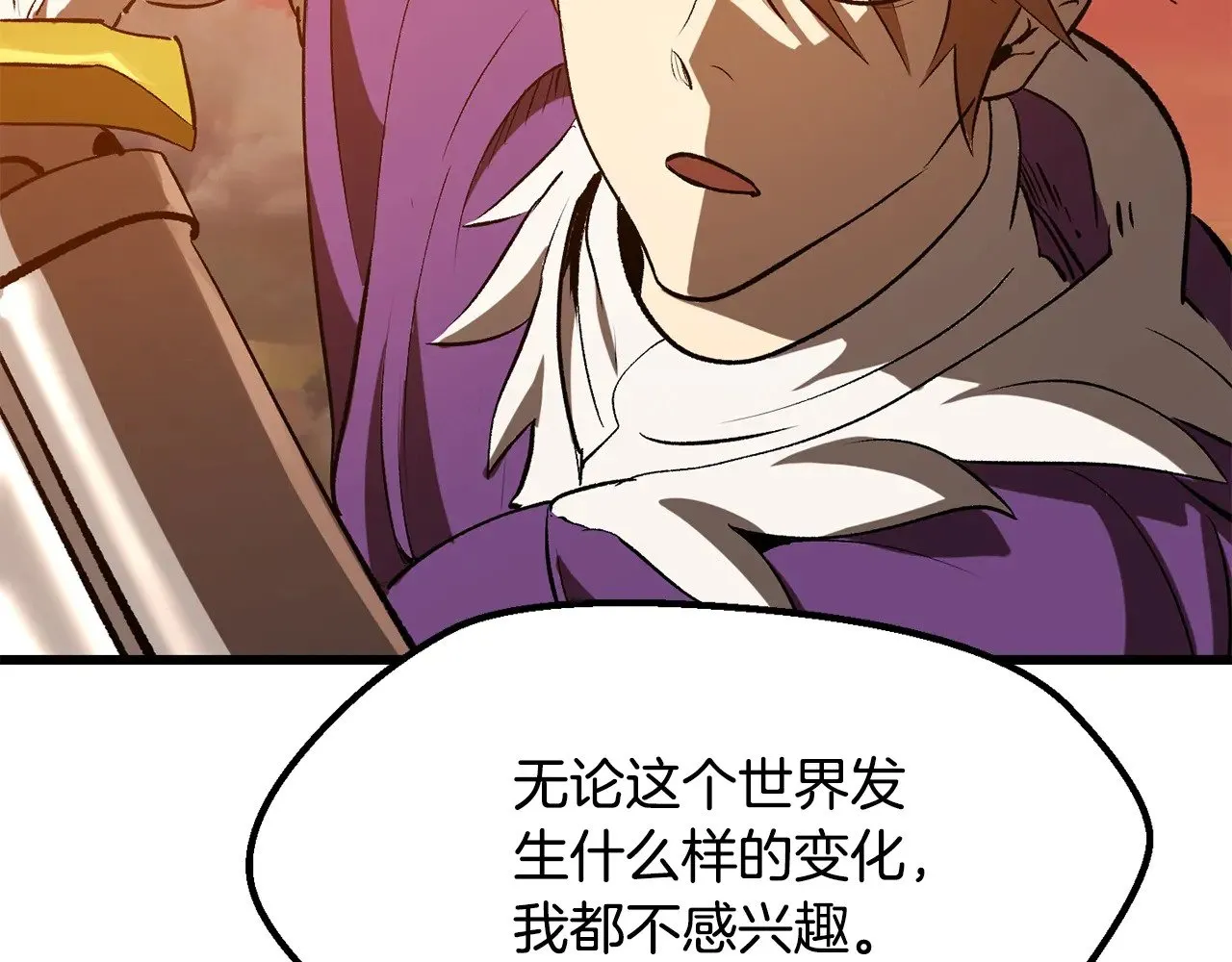 第203话 这个世界没有英雄149