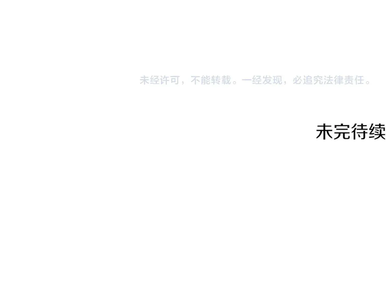 第214话 出征矮人王国221