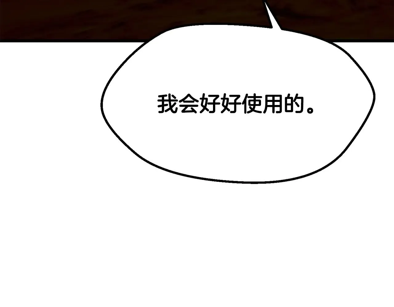 第218话 惊现魔术师254