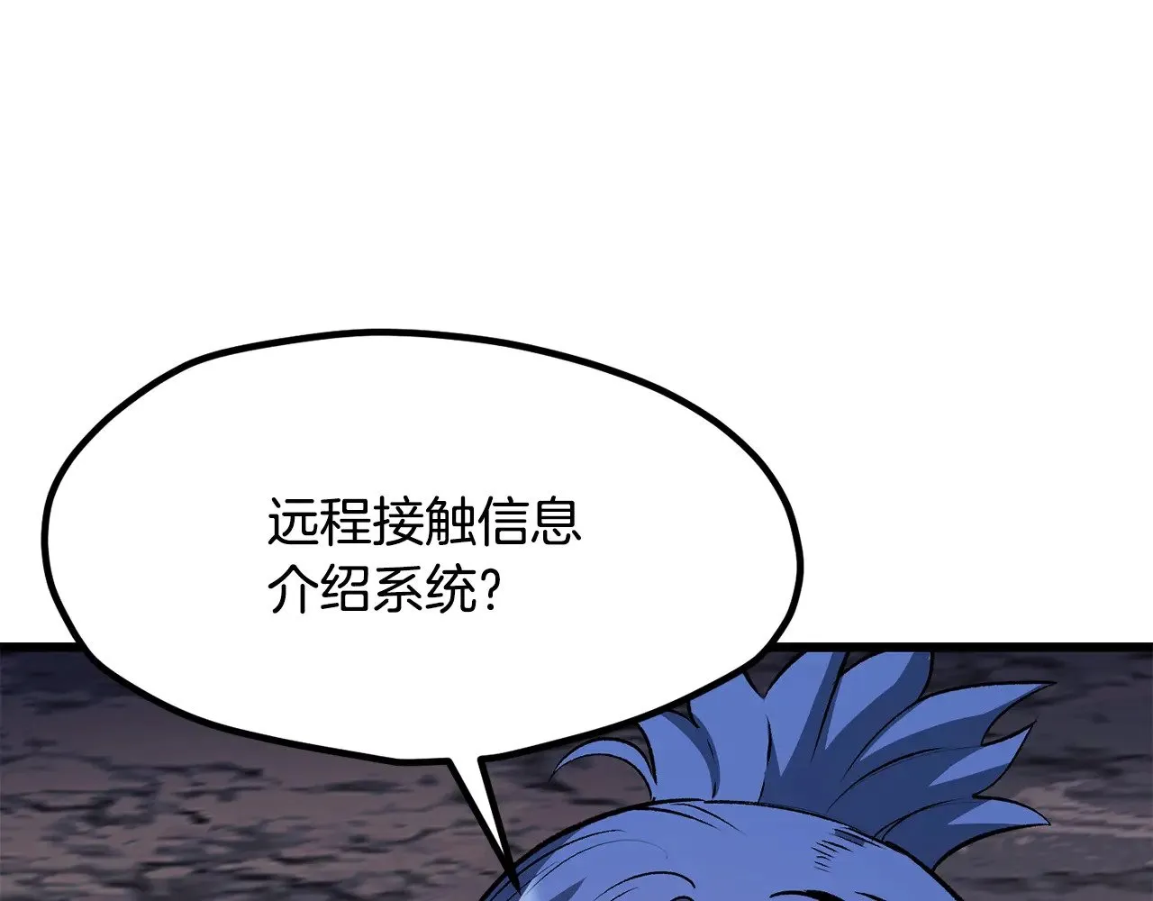 第211话 新的任务232
