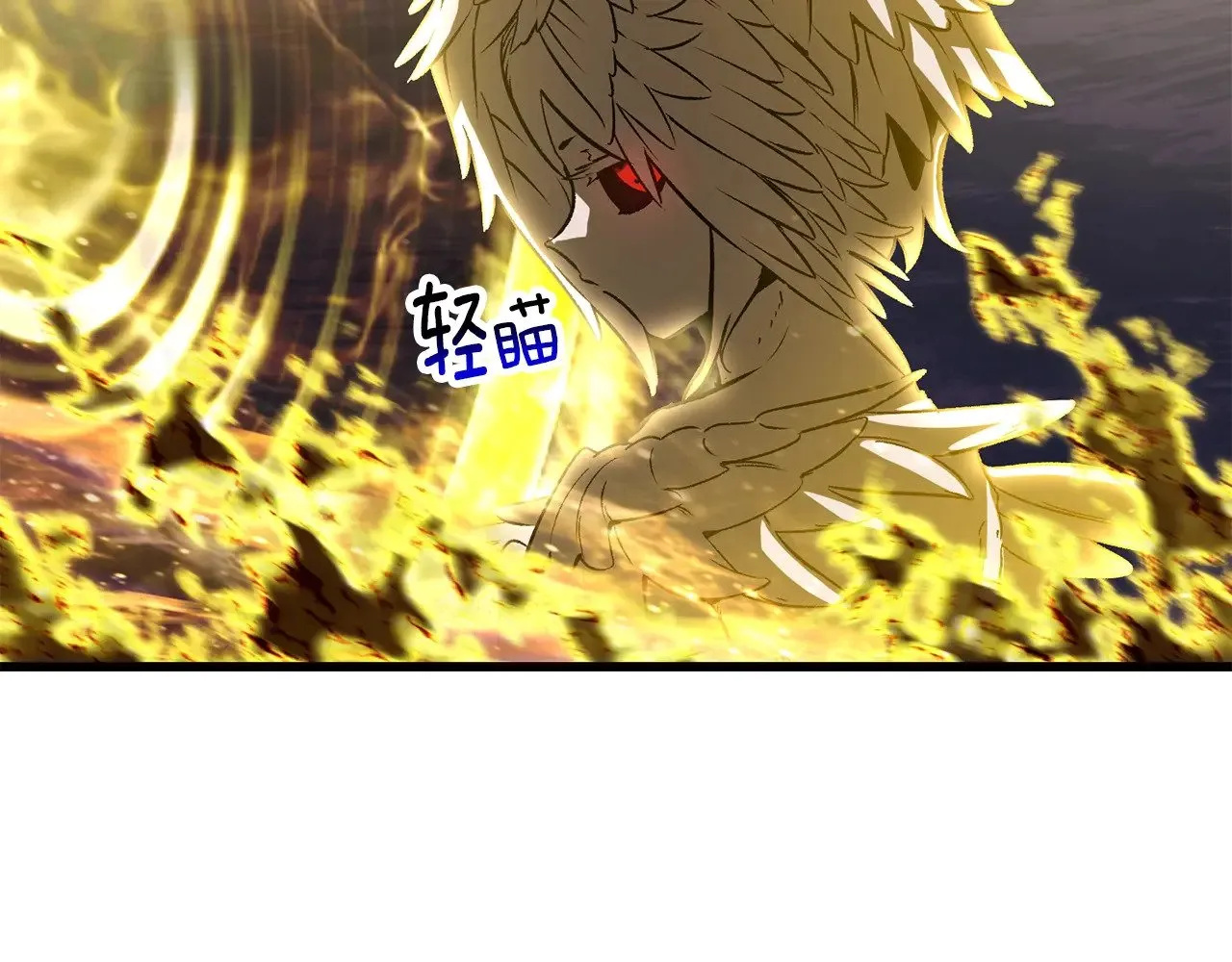 第211话 新的任务176