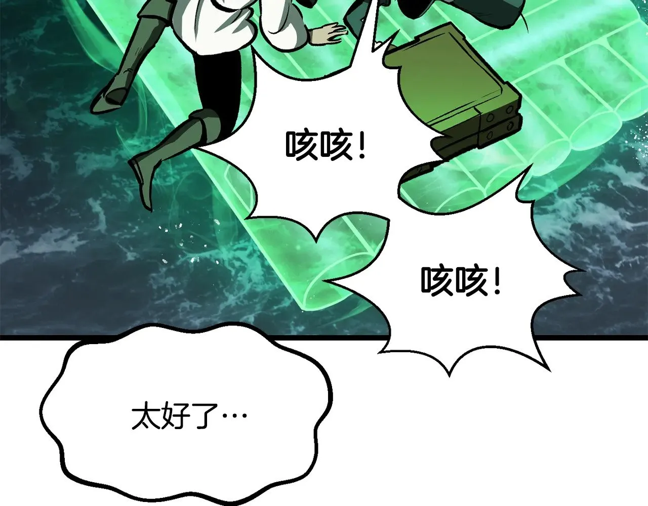 第217话 偶遇矮人王6