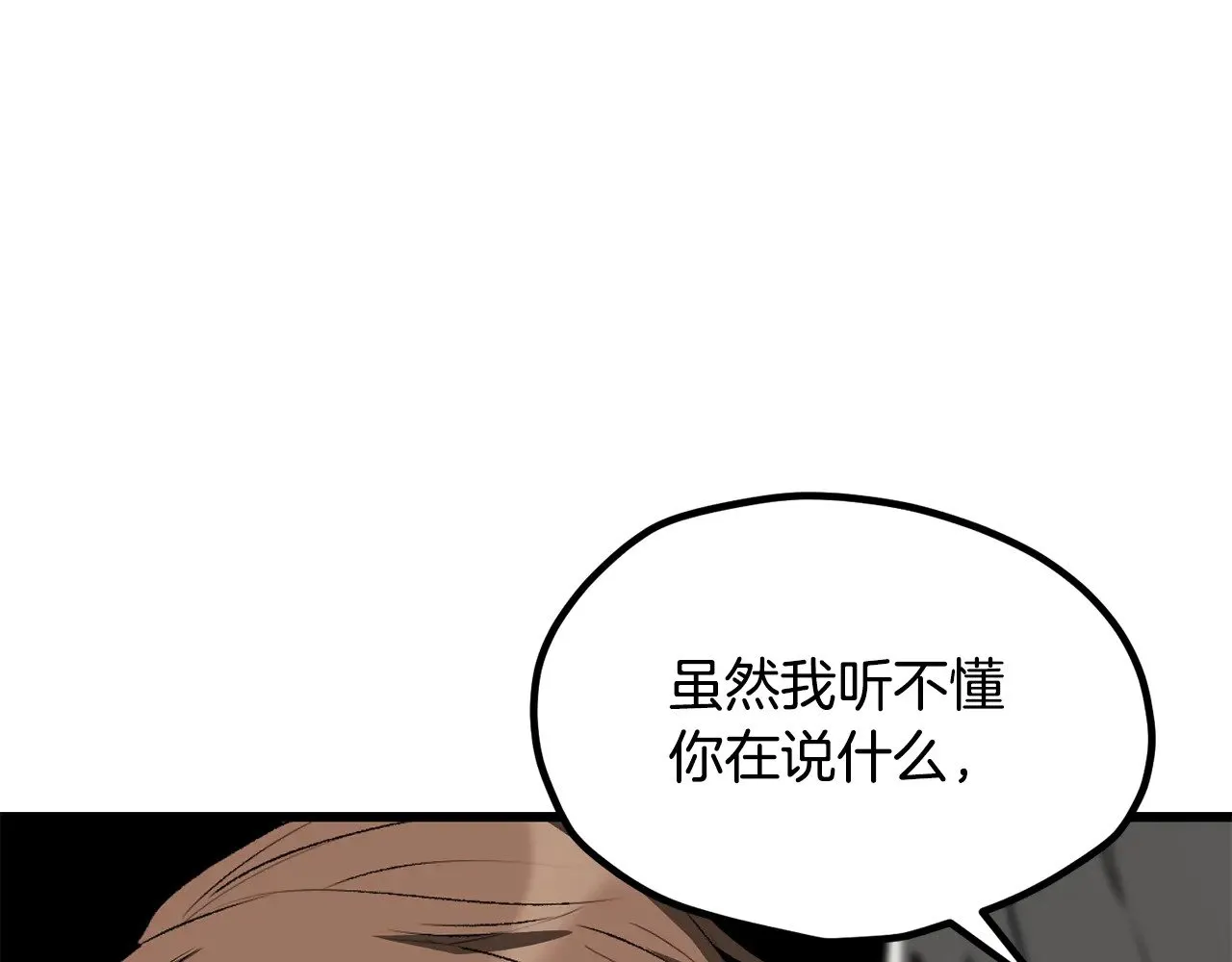 第216话 出师不利202