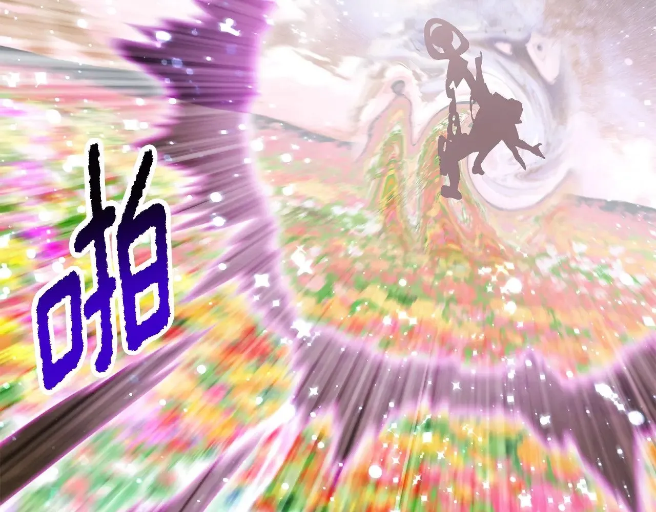 第218话 惊现魔术师42