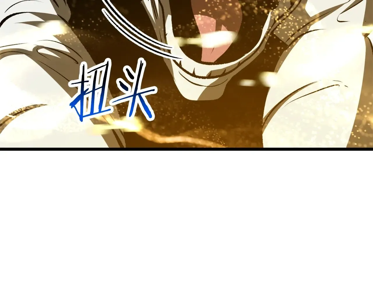 第209话 废品的逆袭198