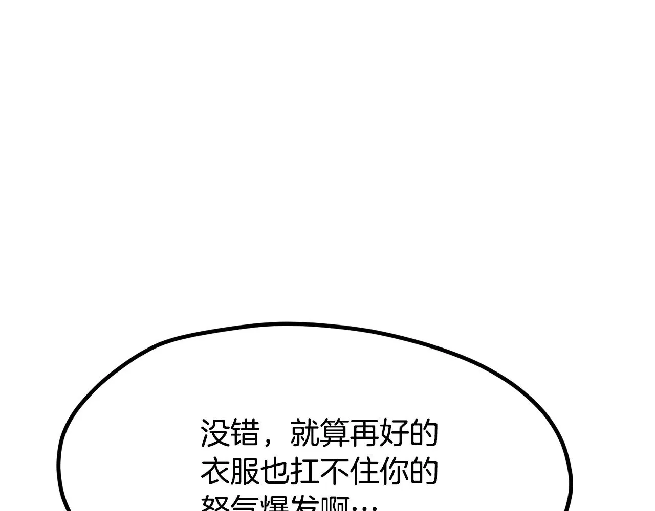 第214话 出征矮人王国43