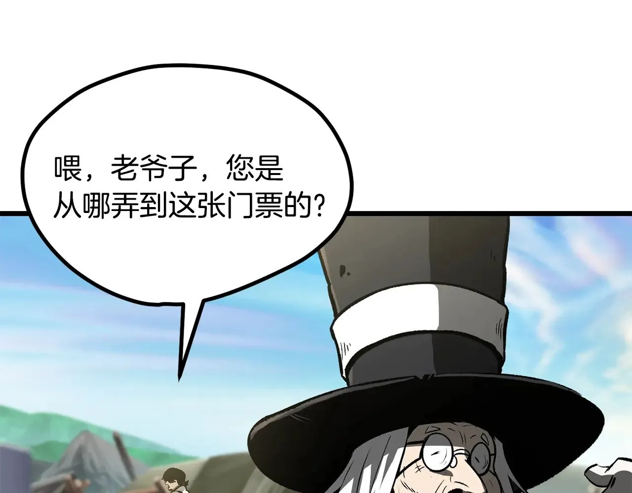 第216话 出师不利137