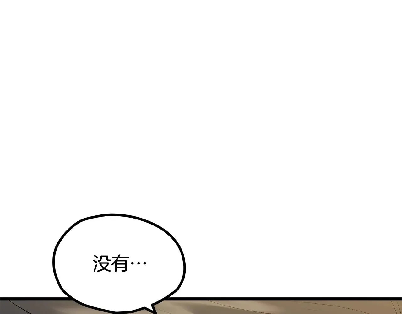 第210话 好久不见135