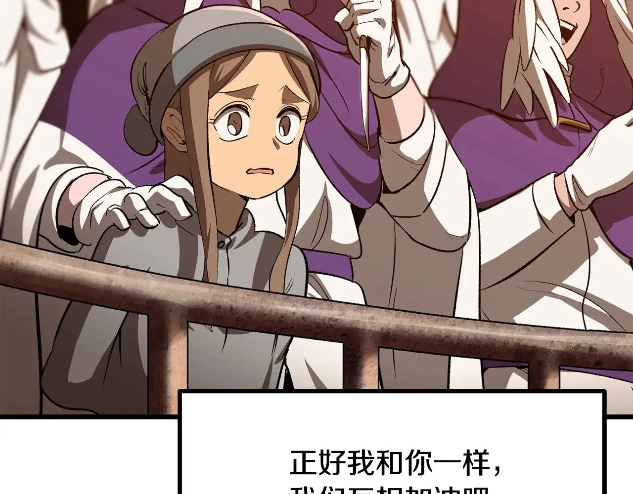 第202话 属于自己的战斗123