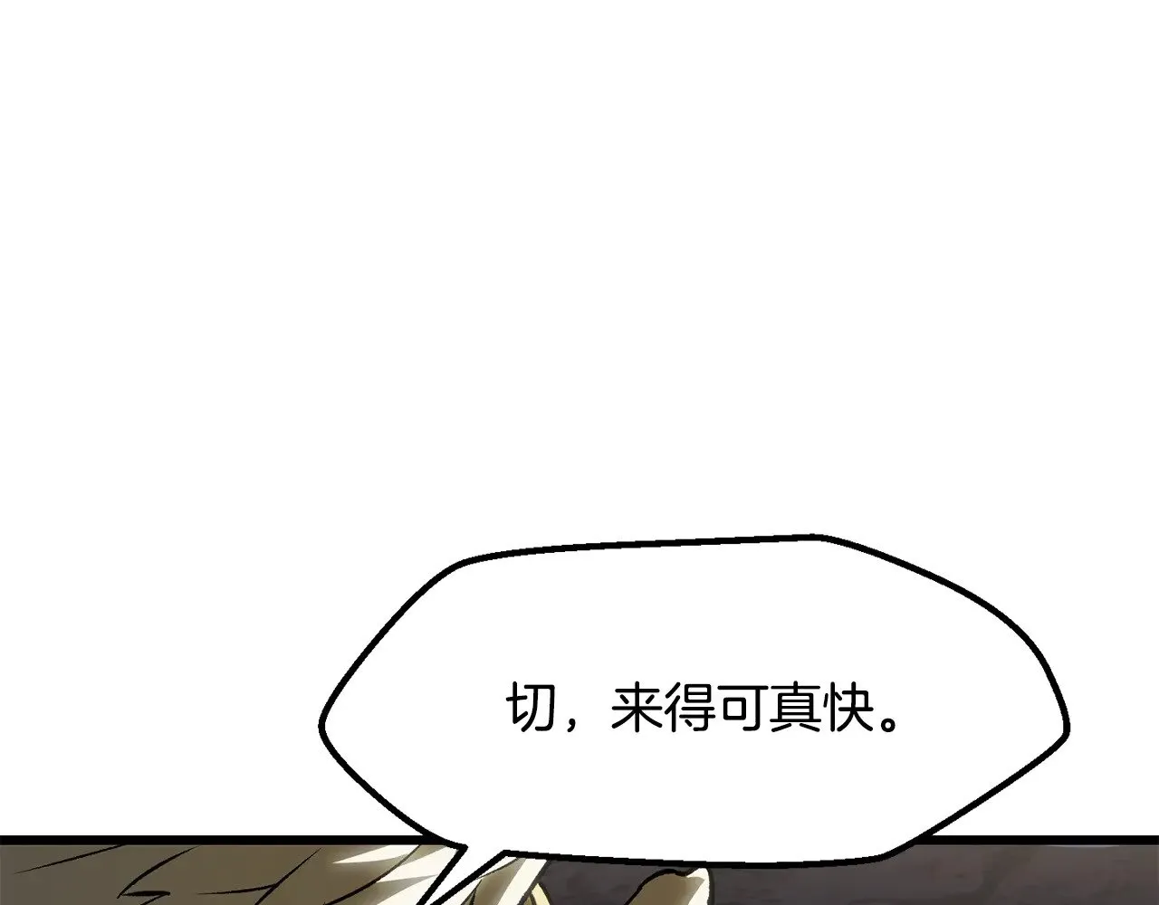 第211话 新的任务158
