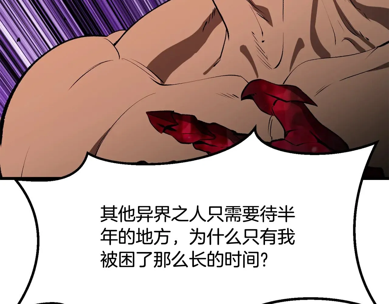 第207话 你低估我了36