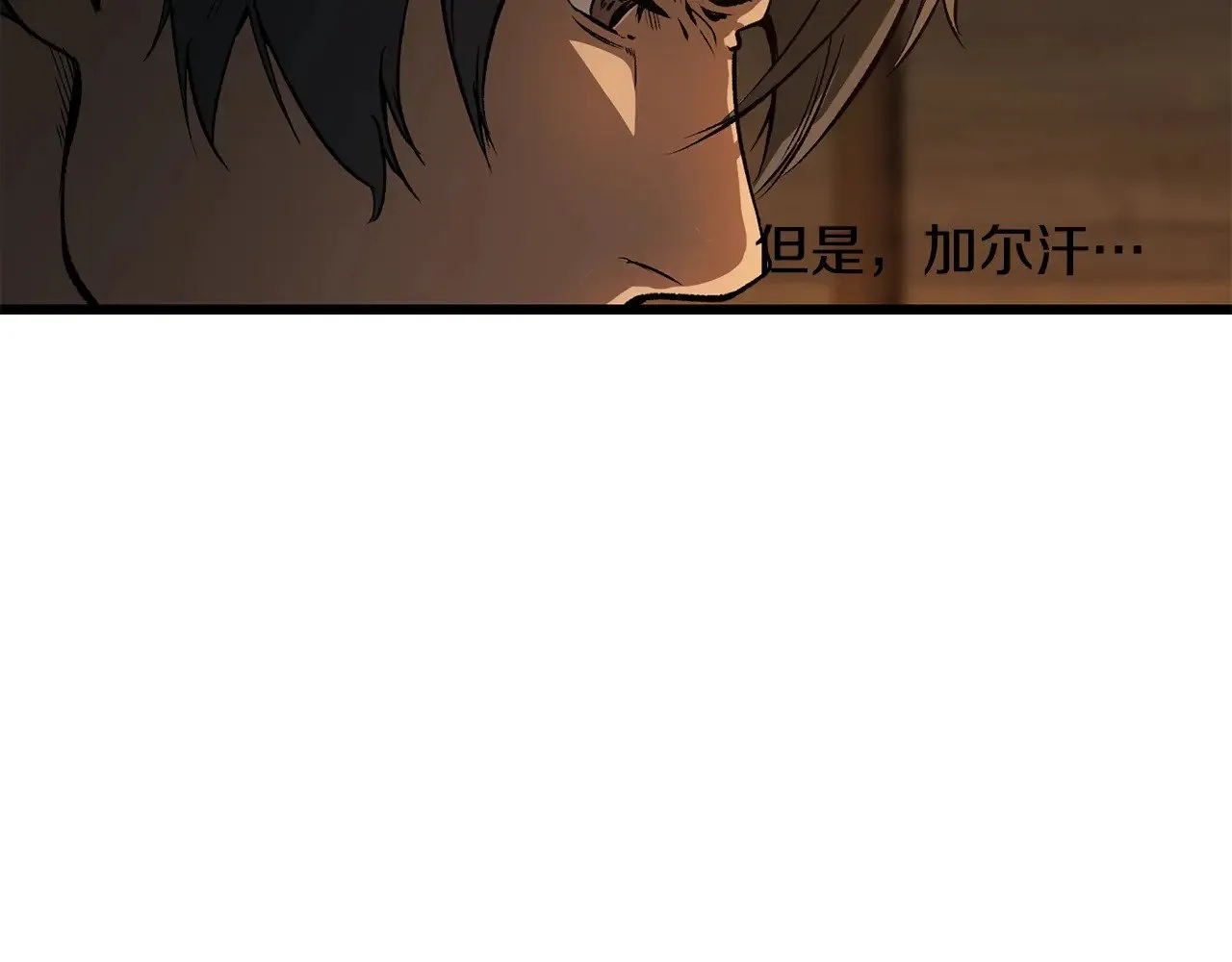 第214话 出征矮人王国79