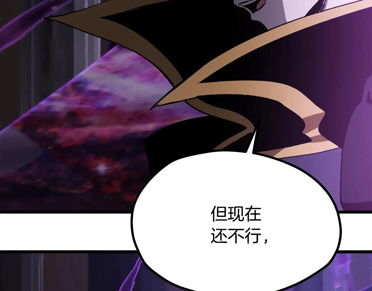 第212话 我将成为你们的神180