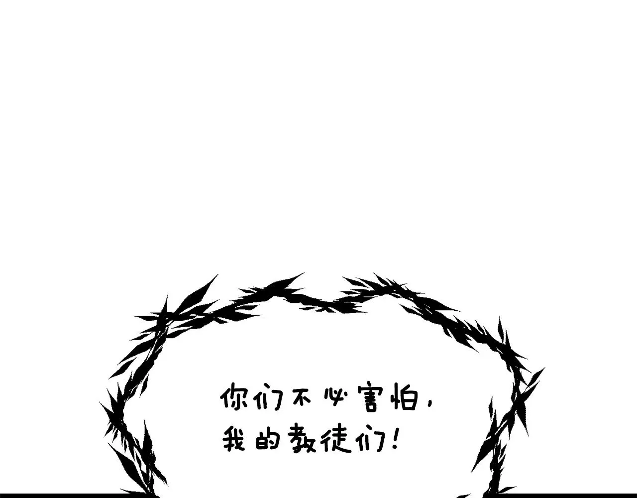 第204话 恶魔再临79