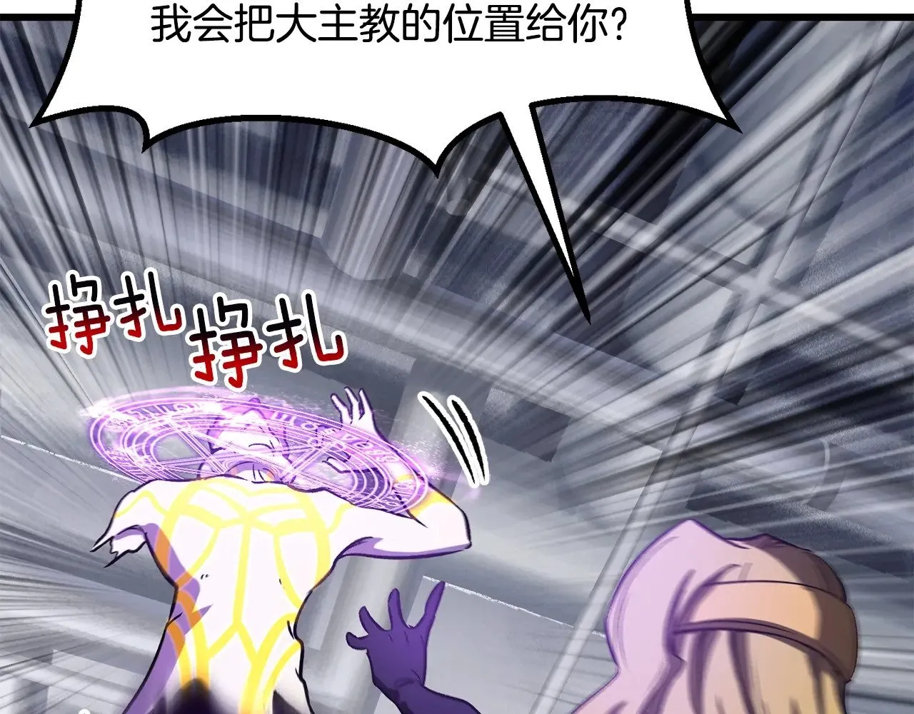 第213话 你是变态吗74