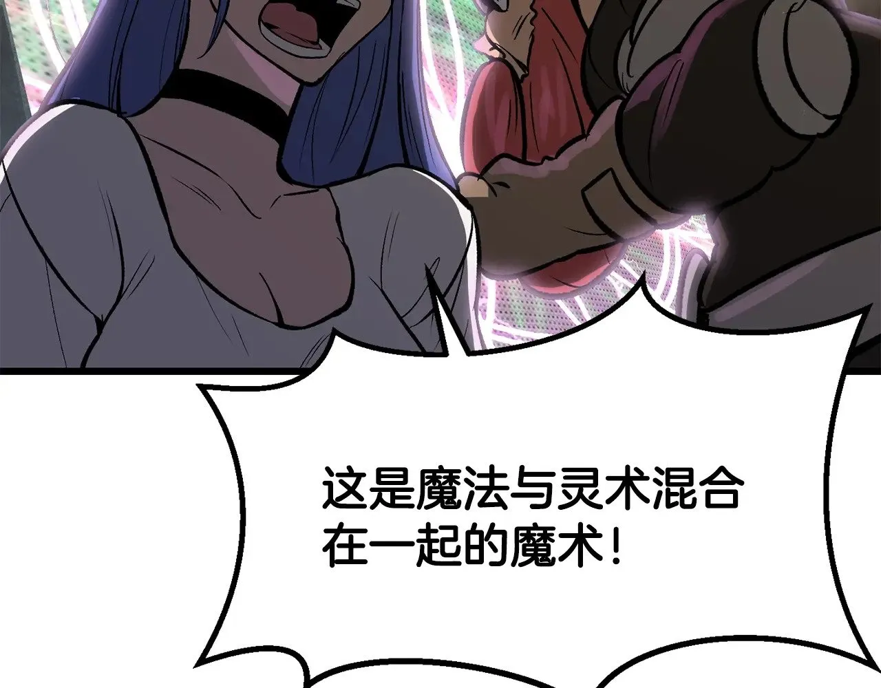 第218话 惊现魔术师212