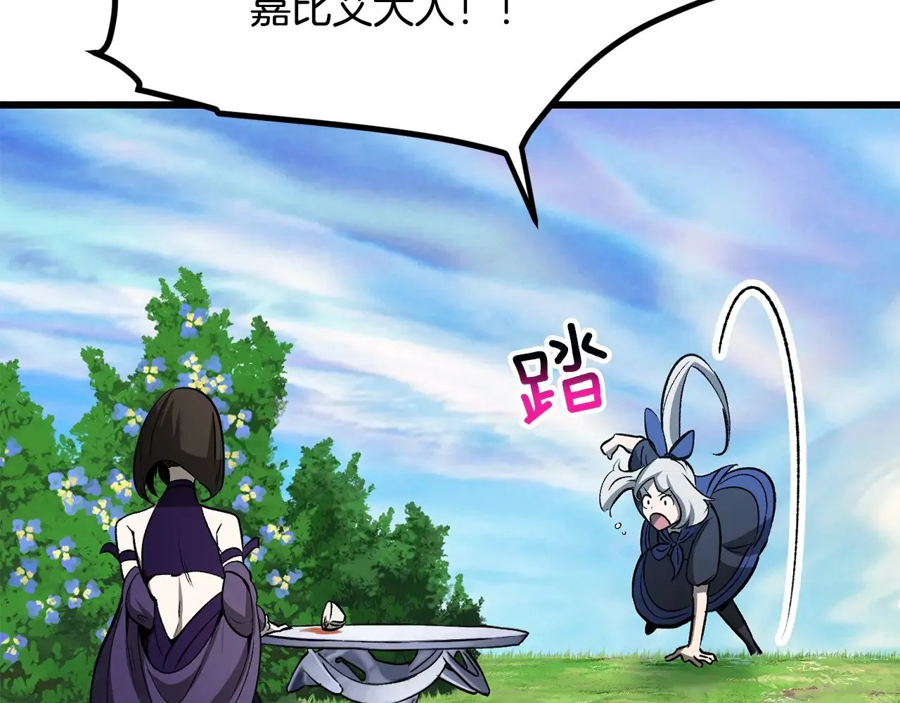第215话 谁是猎人187