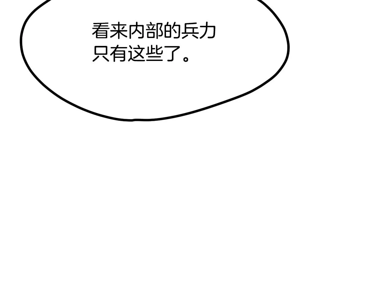 第213话 你是变态吗177