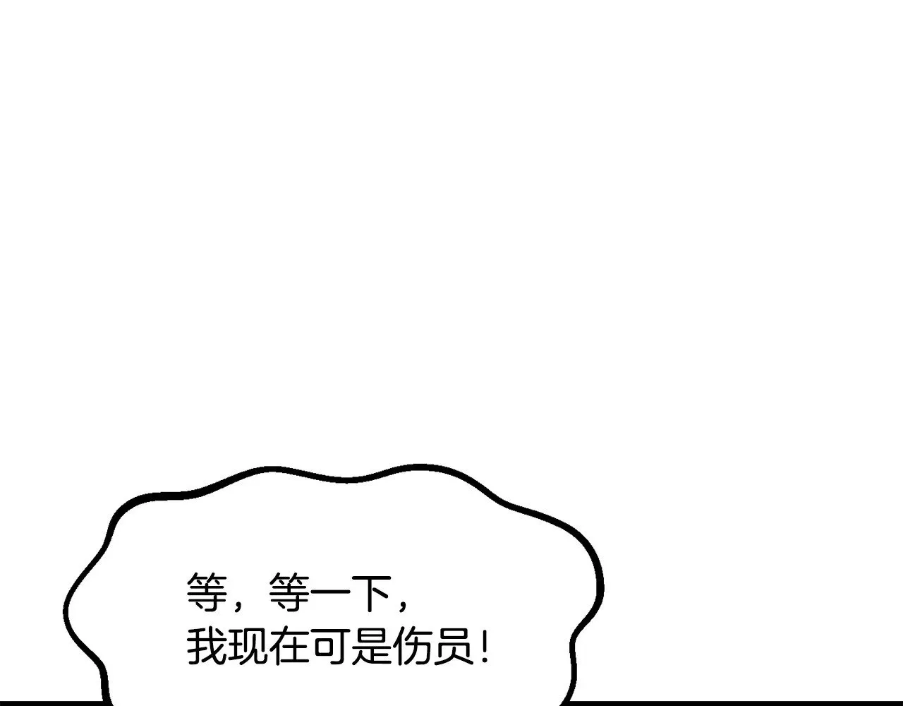 第213话 你是变态吗77