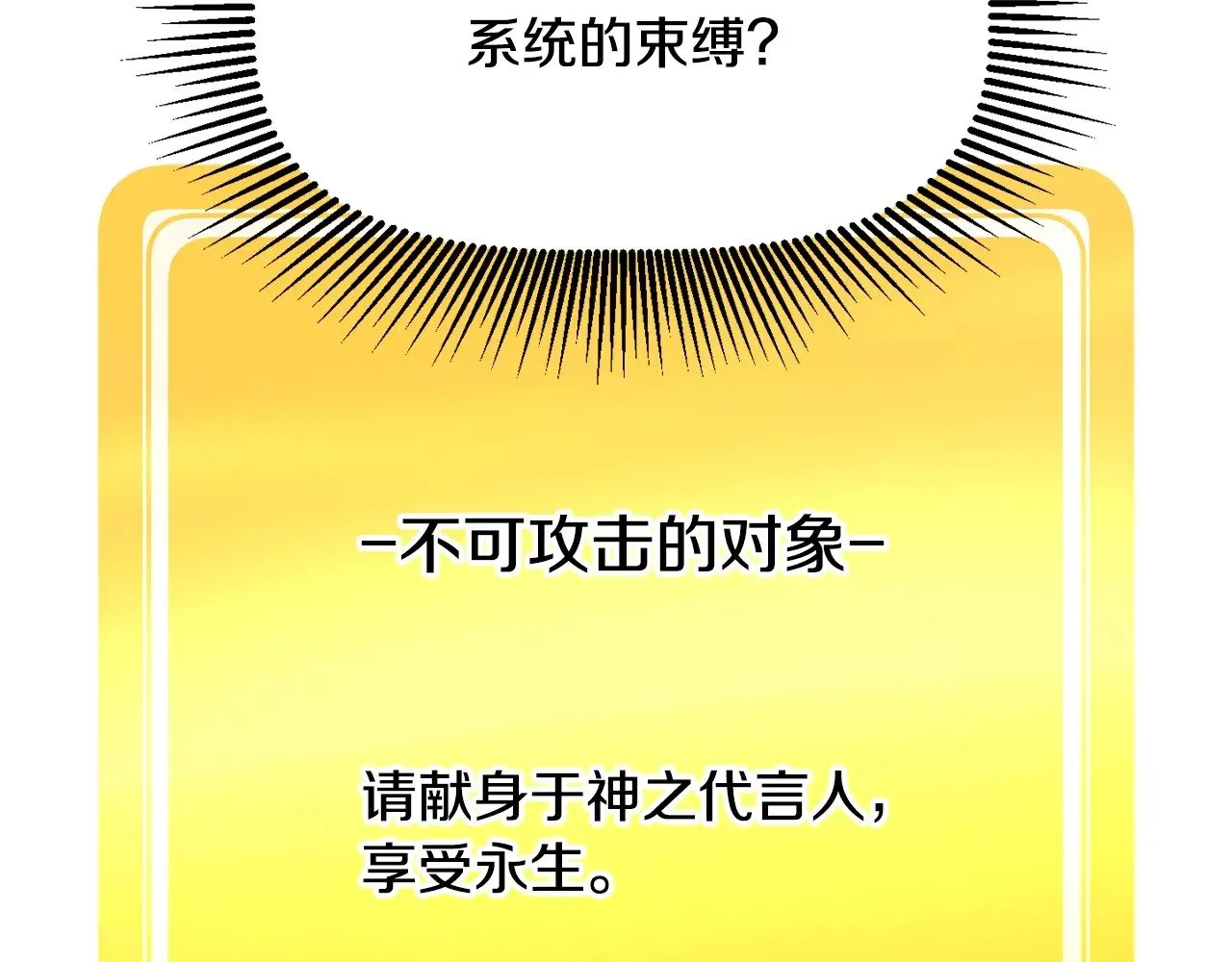 第204话 恶魔再临152