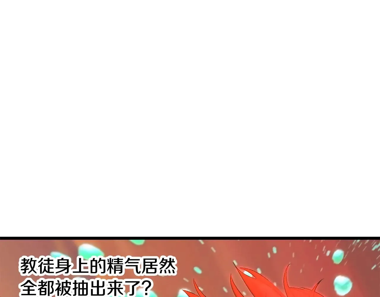第206话 陷入空虚51