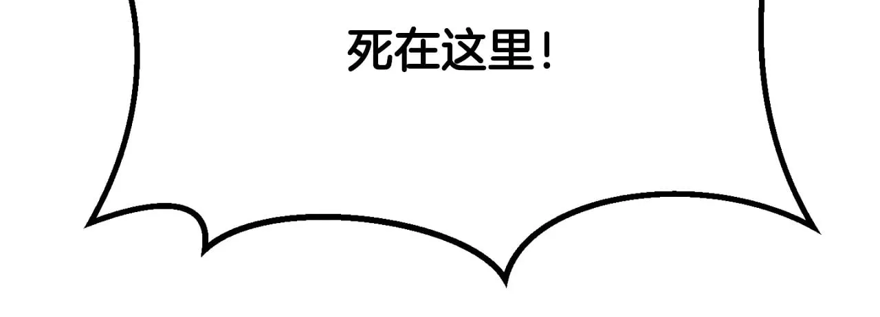 第208话 不自量力150