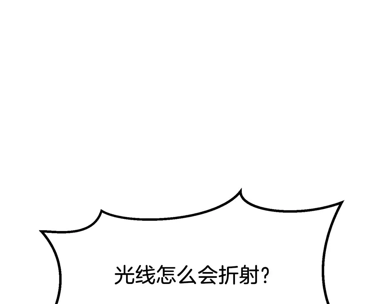 第209话 废品的逆袭196