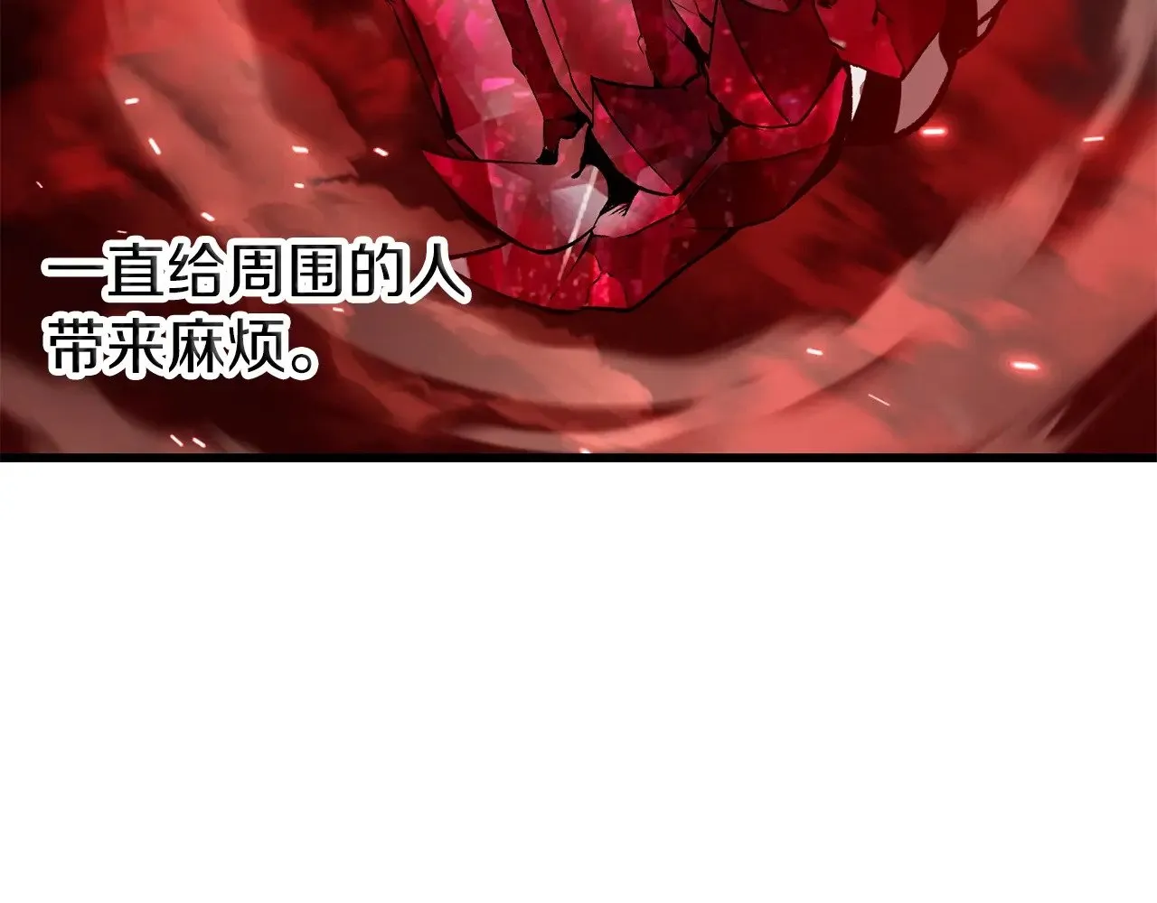 第209话 废品的逆袭136