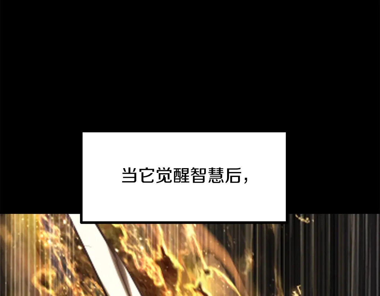 第211话 新的任务32