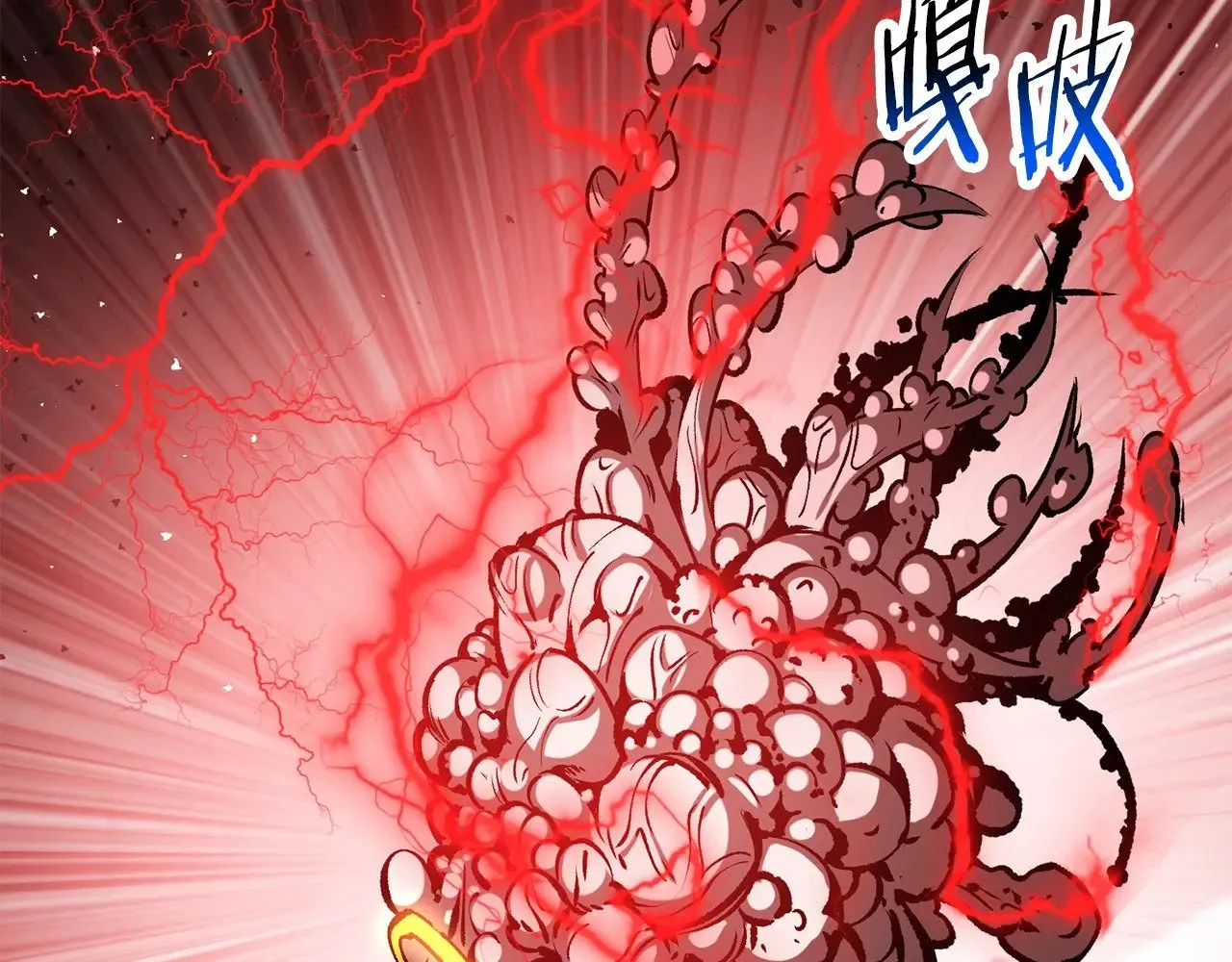 第209话 废品的逆袭223