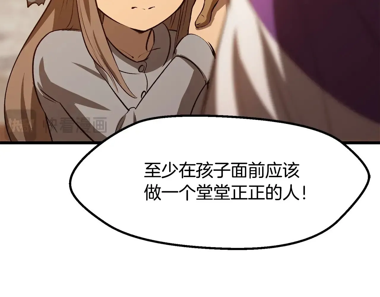 第204话 恶魔再临19