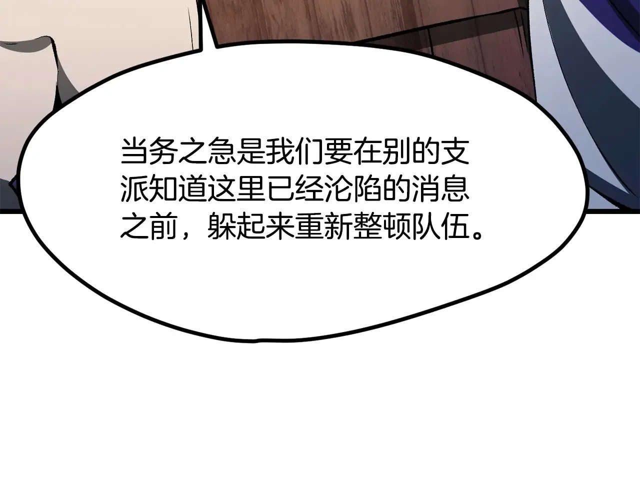 第210话 好久不见70
