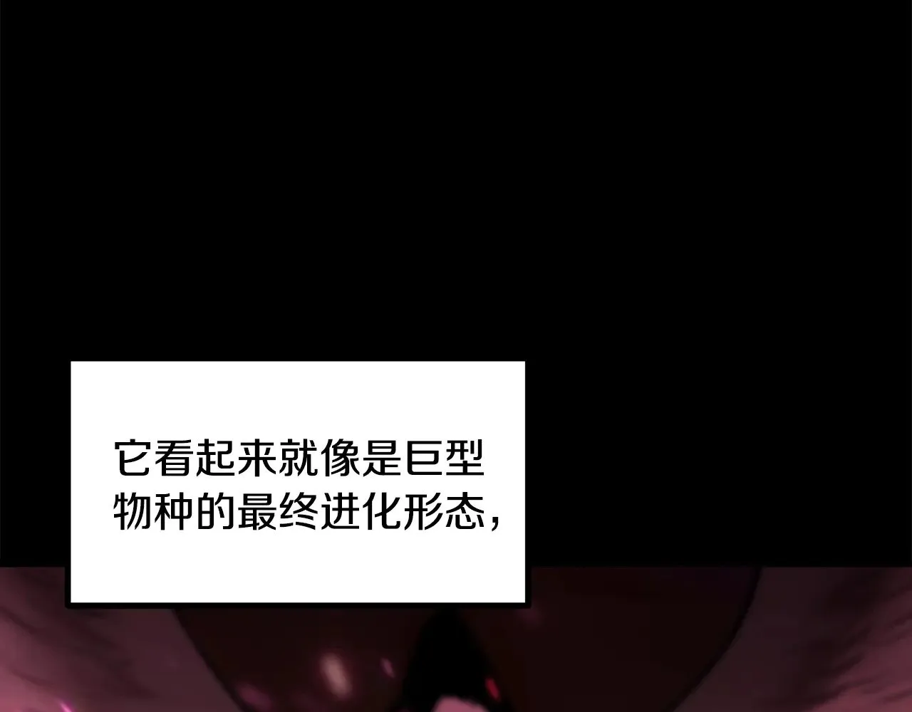 第211话 新的任务28