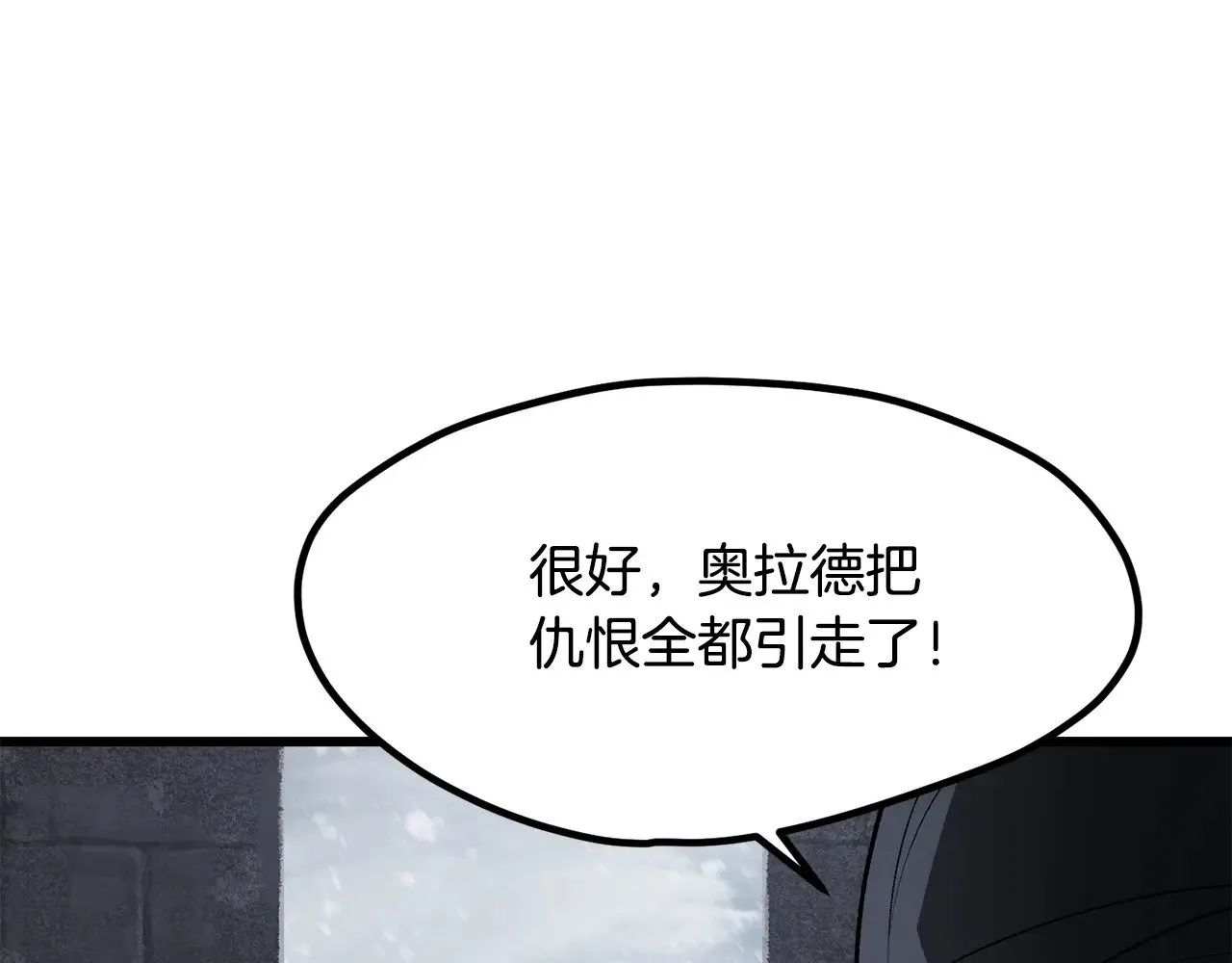 第213话 你是变态吗175