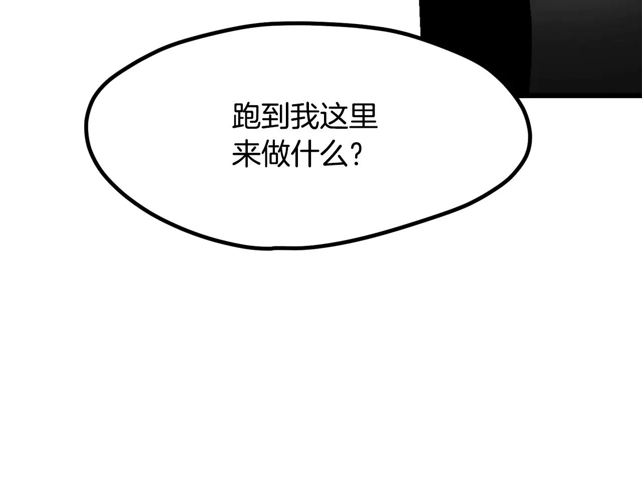 第212话 我将成为你们的神51