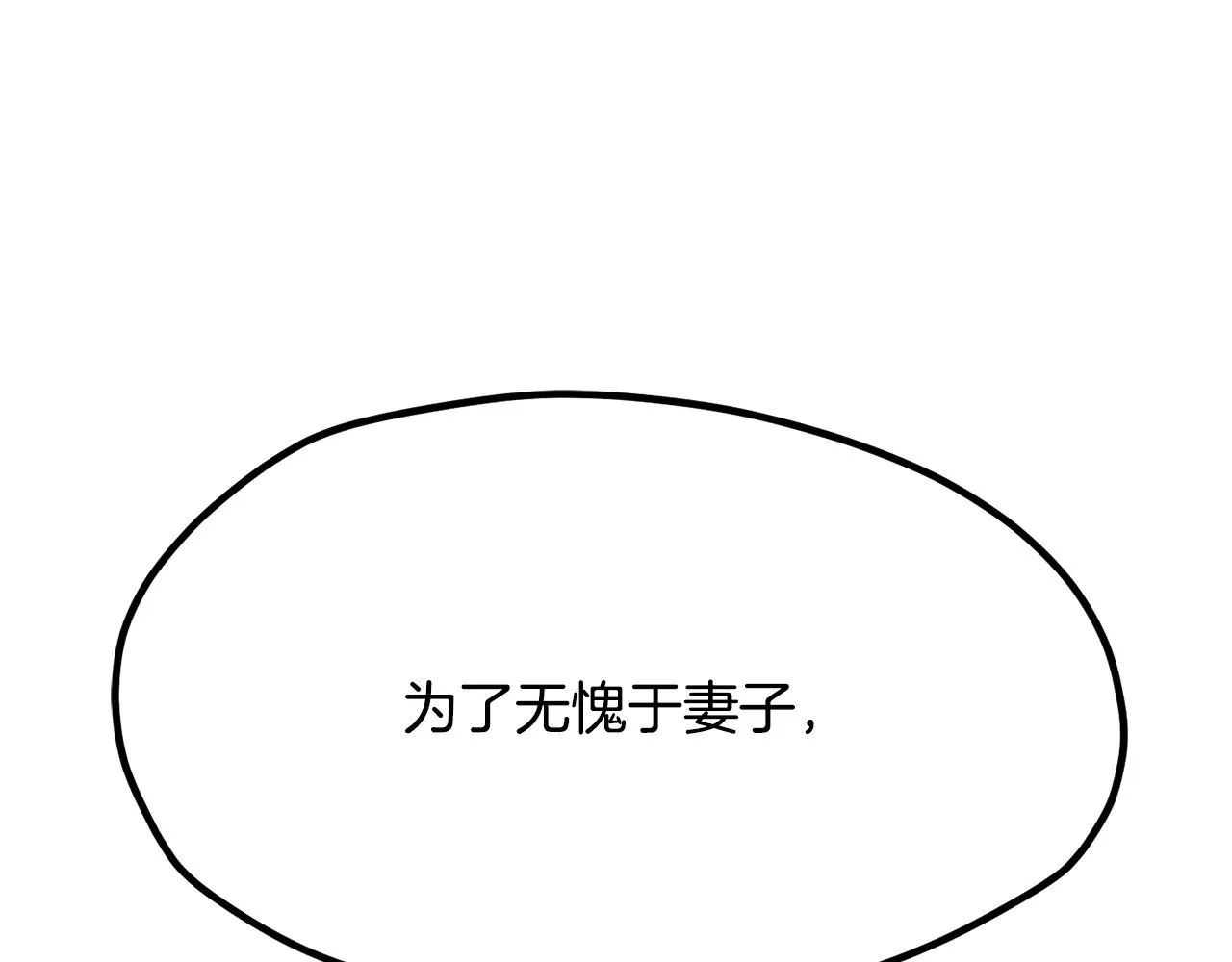 第203话 这个世界没有英雄68