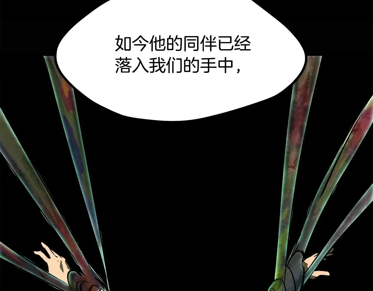 第213话 你是变态吗103