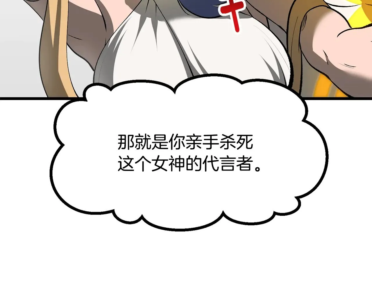 第207话 你低估我了138