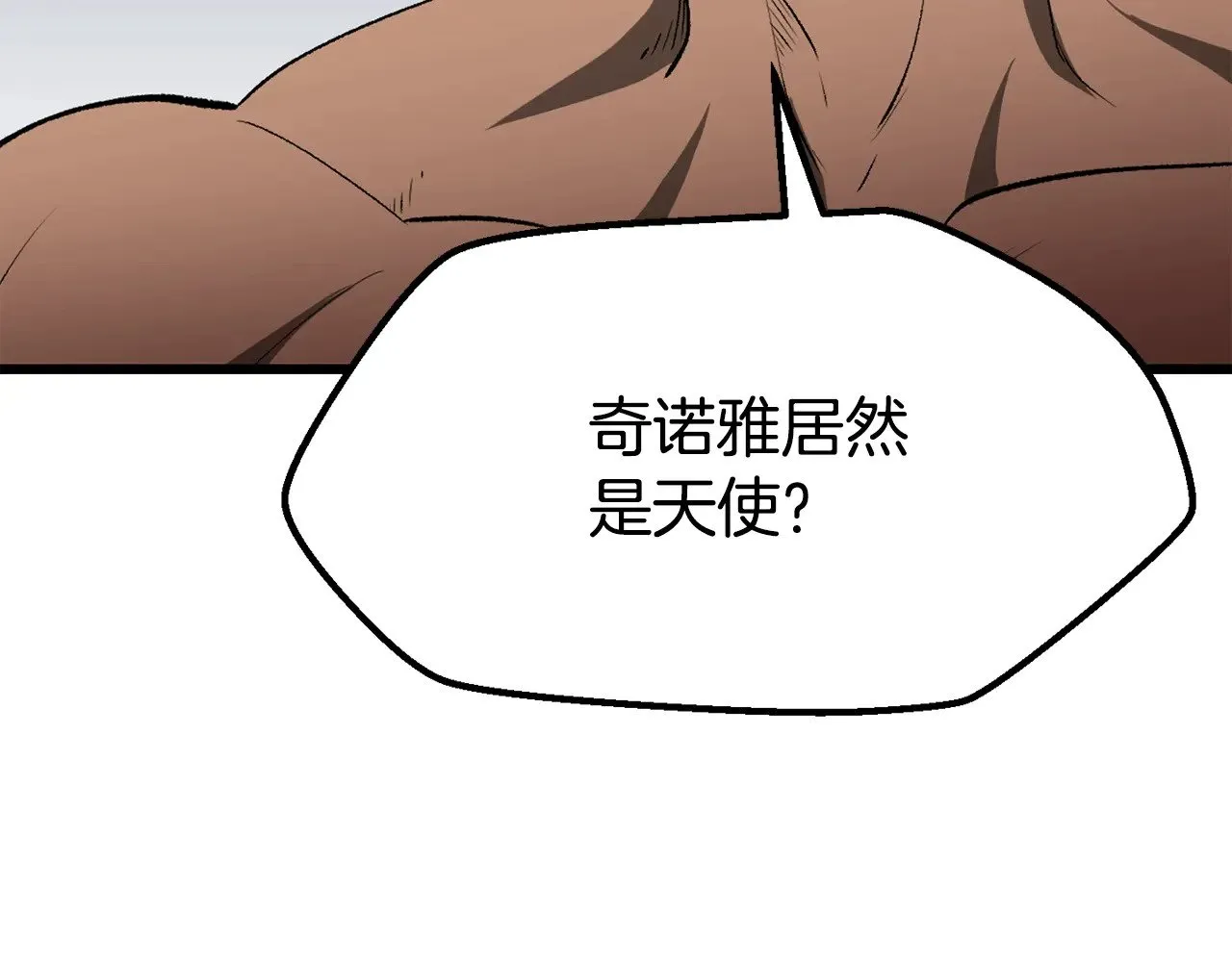 第207话 你低估我了121