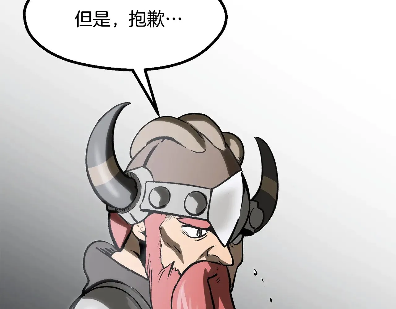 第217话 偶遇矮人王102