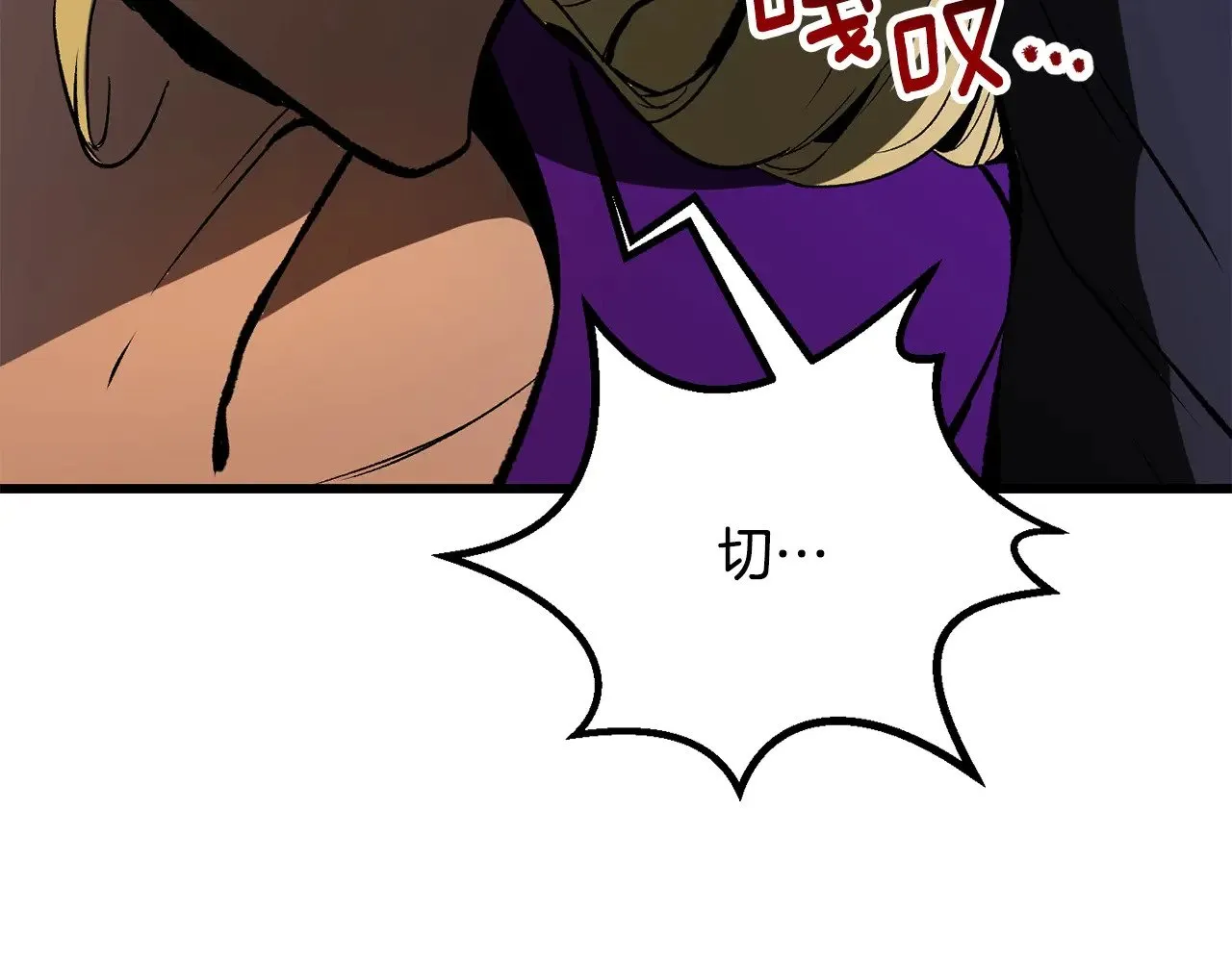 第215话 谁是猎人49