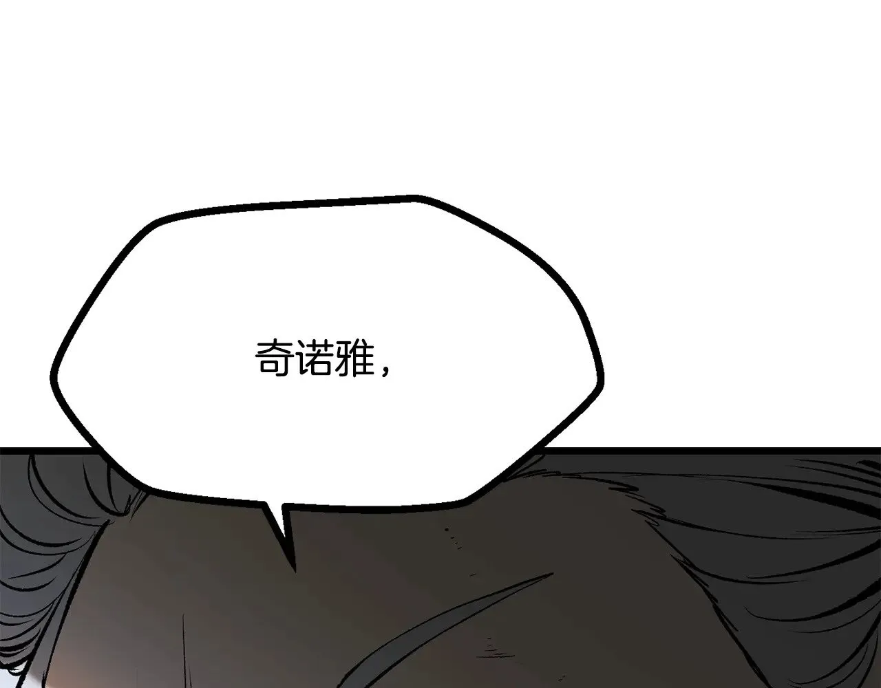 第215话 谁是猎人29